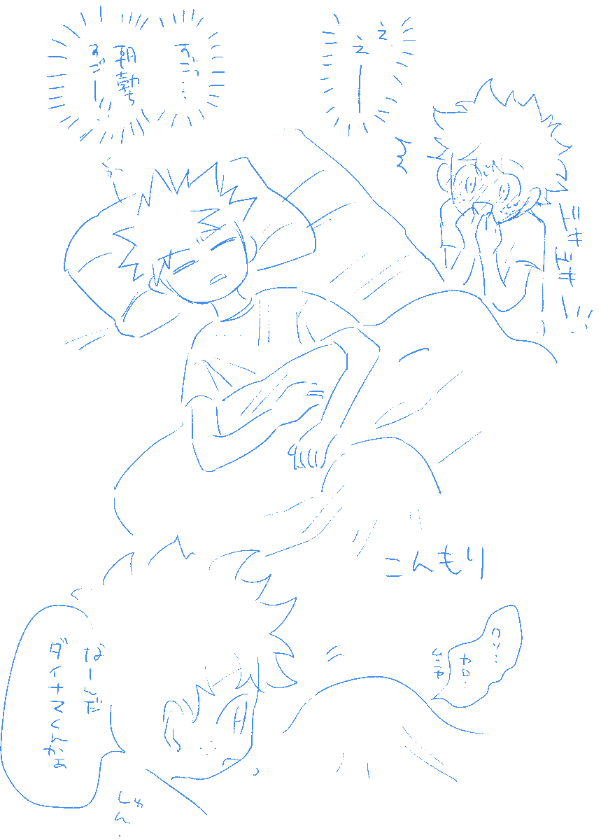 急に思いついた落書き
