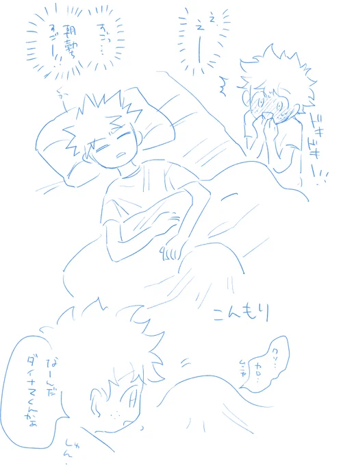 急に思いついた落書き