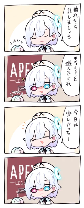 おつななな