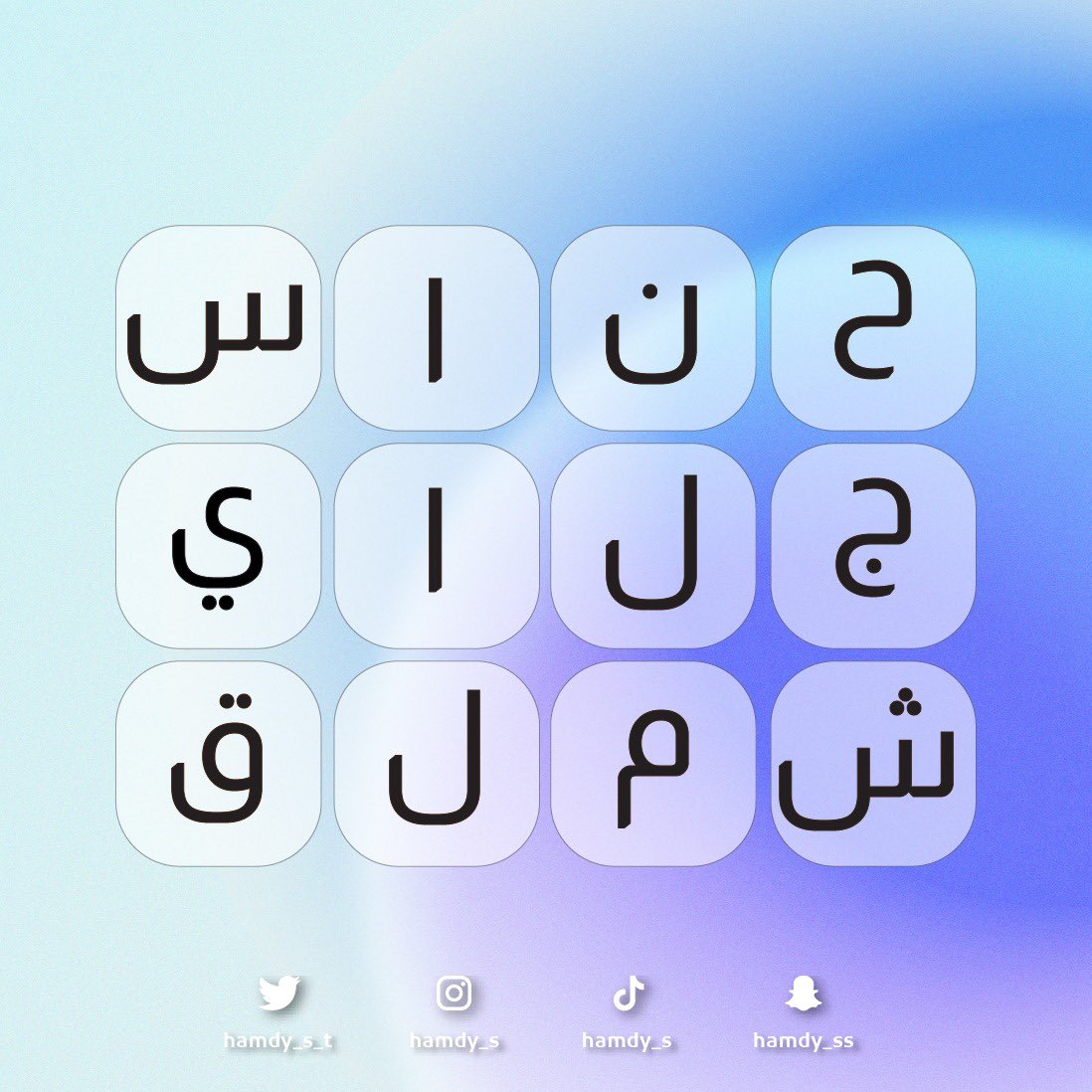 حمدي الفريدي tweet media