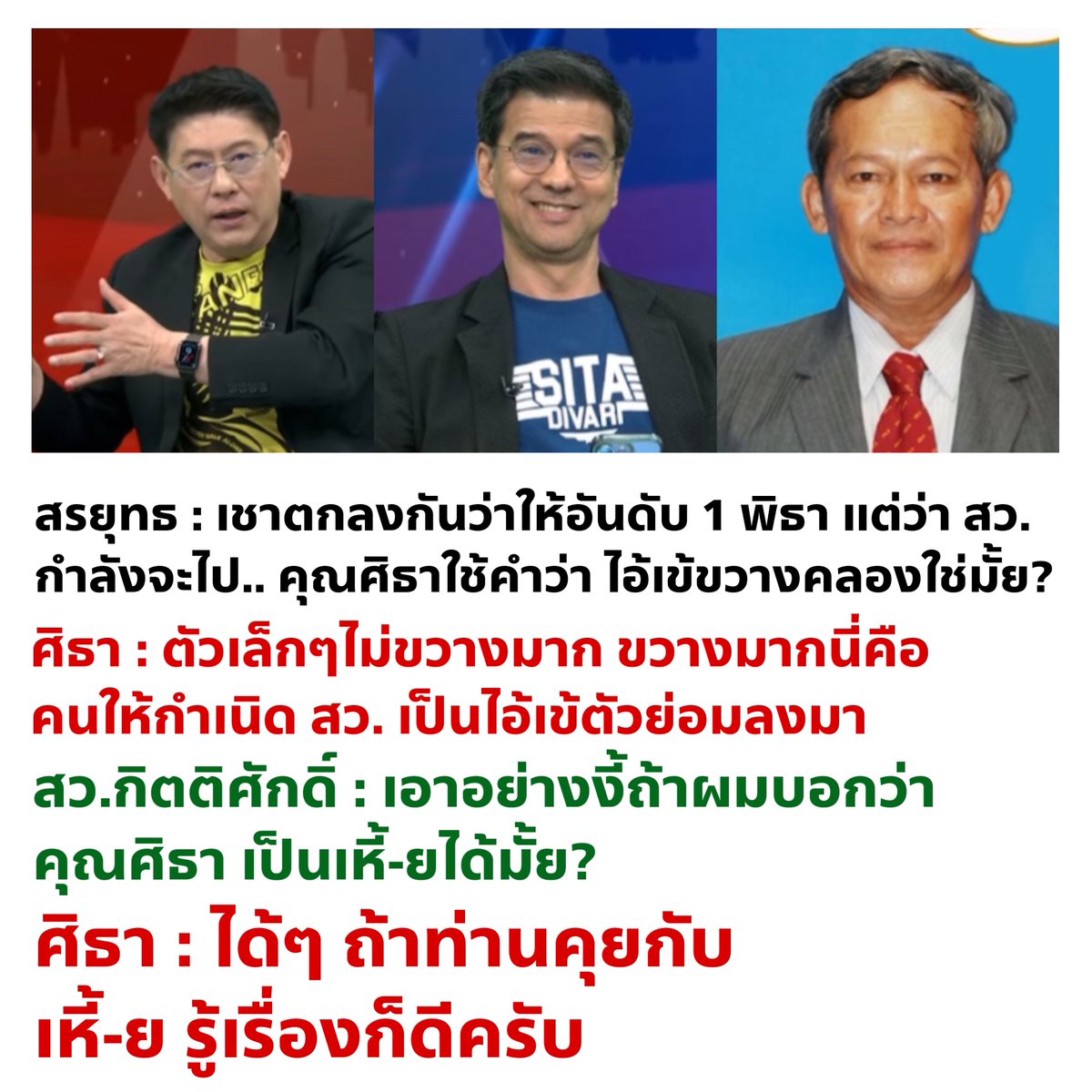 cnew888's tweet photo. กรี๊ดออกมาค่ะ กรี๊ดออกมา !!! 

สว = https://t.co/w3q8CvHnhE