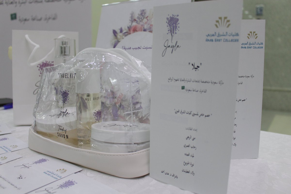 ArabEastCollege's tweet photo. يهدف المعرض إلى تطبيق الواقع النظري بالواقع العملي واستكشاف قدرة الطالبات على تسويق المنتجات وإيجاد أفكار تسويقية لها . https://t.co/nsMFaSgCnv