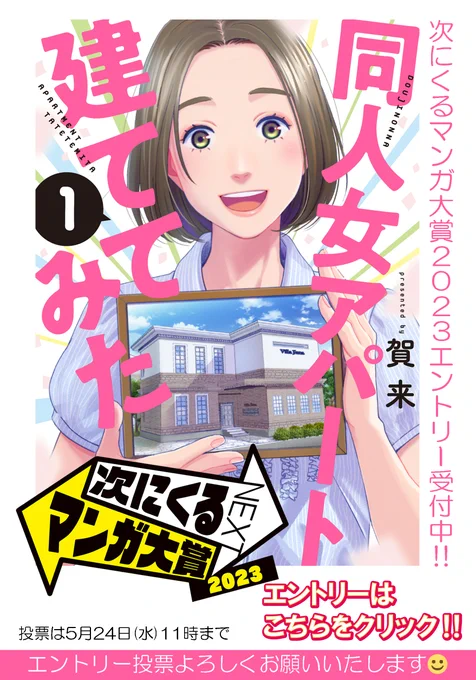  ニコニコ動画のアカウントがあればどなたでも参加できるそうです。よろしくお願いします😃