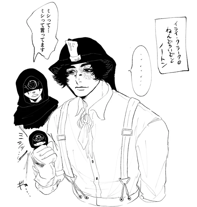 家事の合間に描いた謎探占 