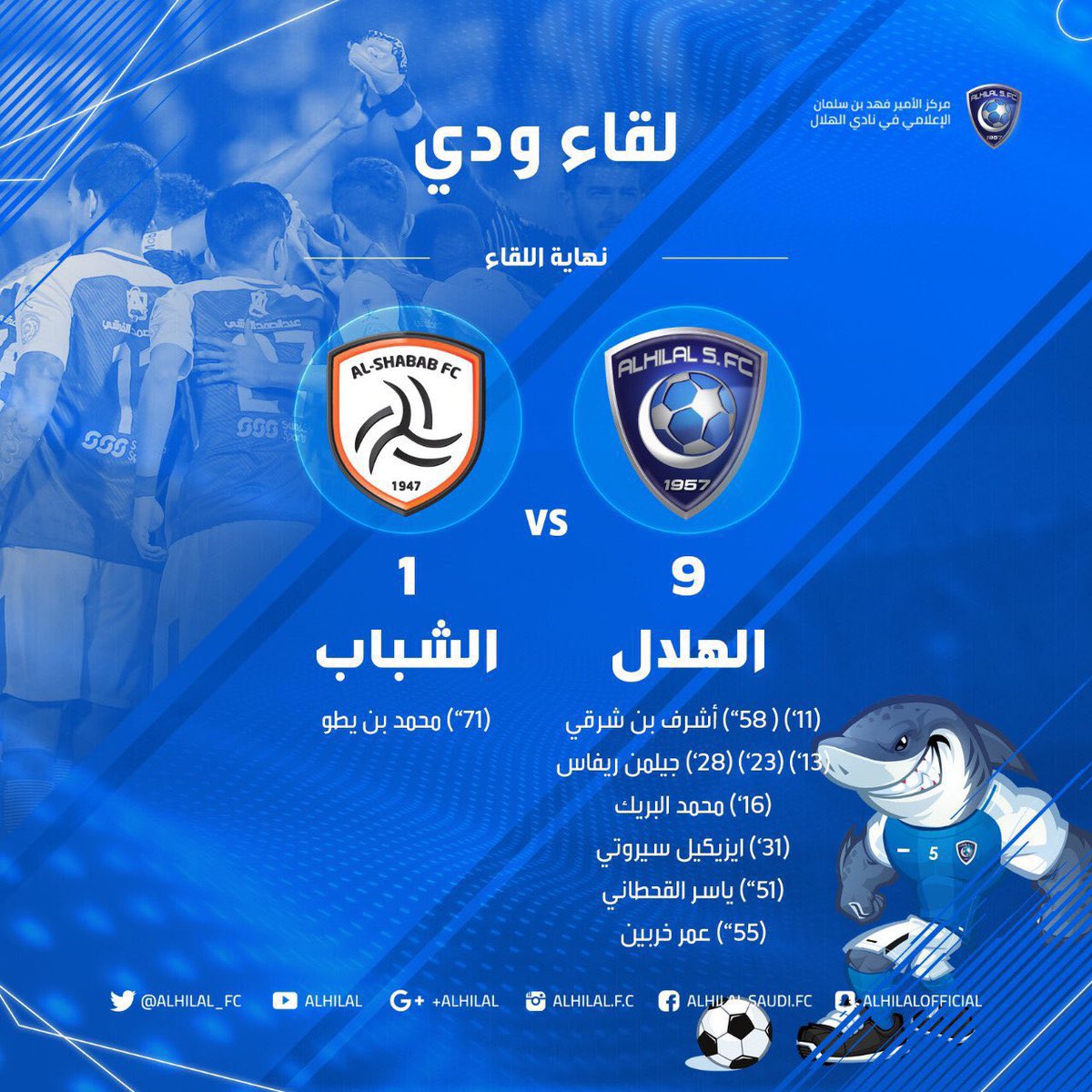 khas67490293's tweet photo. @folk3an @3eanalshabab @SH____1947 https://t.co/LBc3aQ3J6I