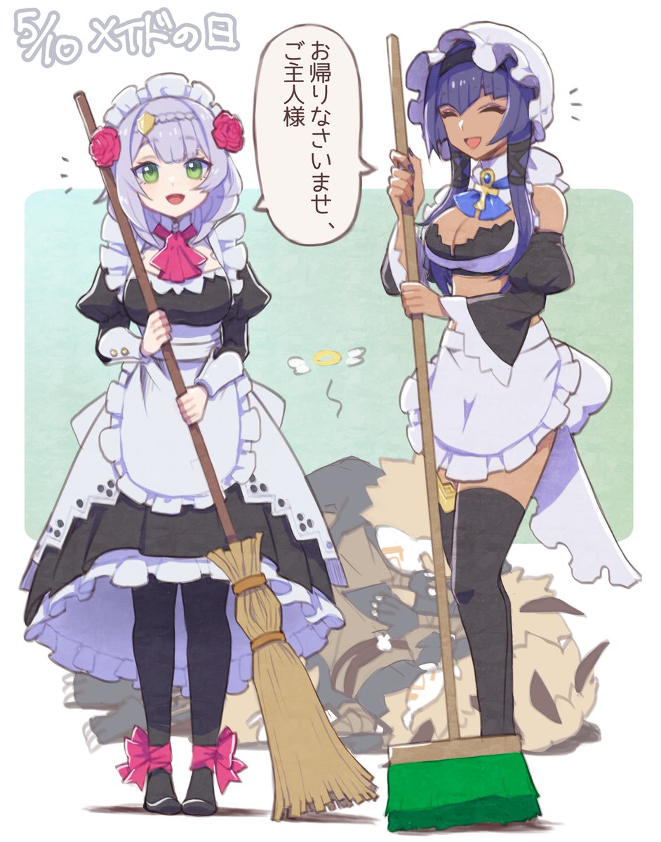 Sahara_genshin's tweet photo. 遅ればせながら守護ガールズでメイドの日。
メイドはいい（真摯）
#原神
#Gensinimpact
#ノエル
#Noelle
#Candace
#キャンディス https://t.co/pypKGoMNzm