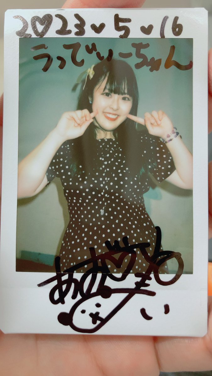 uddhi_'s tweet photo. #燃えこれ学園 #あおねちゃん #みつき #ゆうか
最新シングル #peeeace! のジャケット衣装でした。
#ちーちゃん 誕生日おめでとう〜! https://t.co/idmwIfjbIn