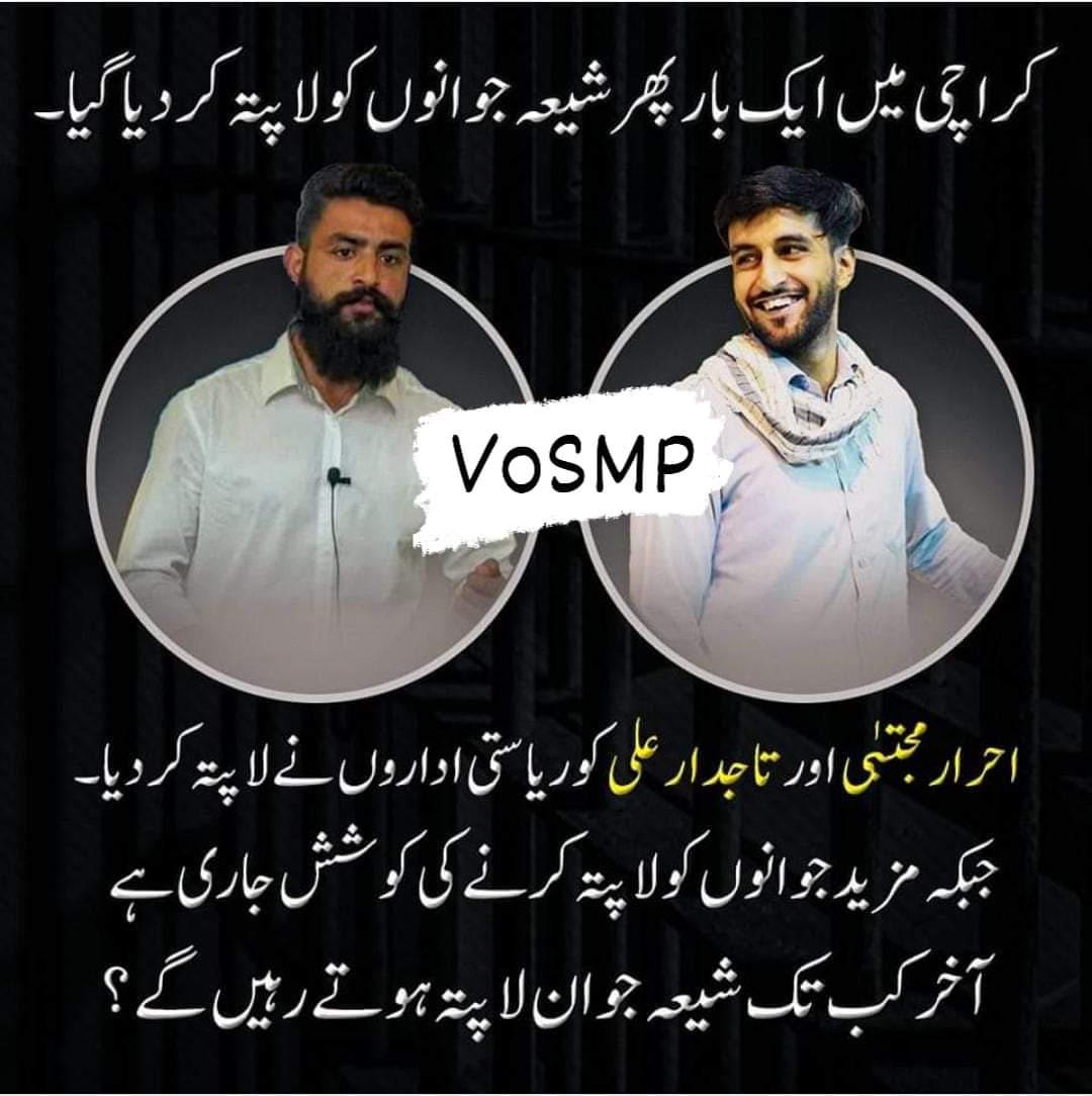 hussaini_jawan1's tweet photo. Ahrar Mujtaba and Tajdar Ali, Shia Missing Person from Karachi,
(Voice of Shia Missing Persons)
#VoSMP
#EndEnforcedDisappearances
#ShiaMissingPerson
@srashidrizvi @AminShaheedi @Ashhal313 @ibneaseeremilat https://t.co/peHgnDvo4C