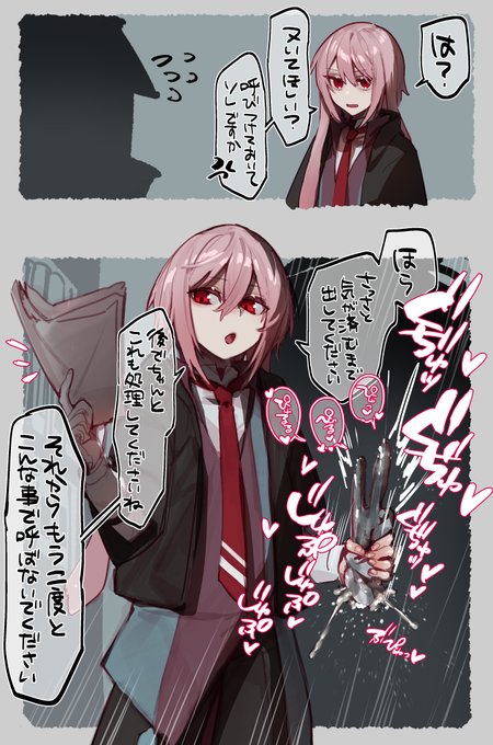 アンセルくんは優しいね……すき…… 