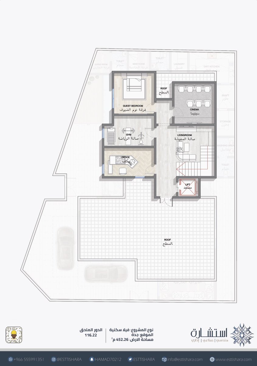 من اعمالنا :

تصميم فلة سكنية في #ابحر_الشماليه في #جدة 

مساحة الارض: 452 متر مربع 

#مخططات_فلل #تصميم_داخلي #مخططات_معماريه #استشارة #الرياض