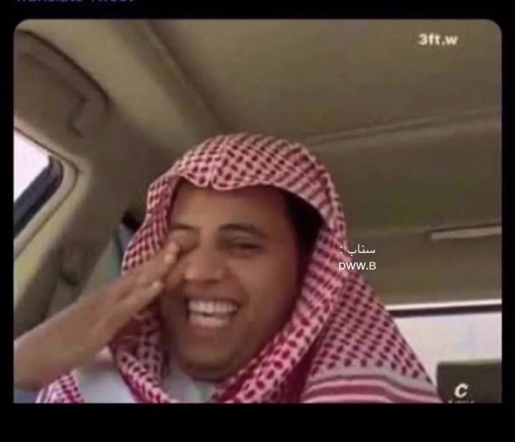 Saud66088722's tweet photo. @mal_6666 @Lamo88551 https://t.co/ABZvoc7uon