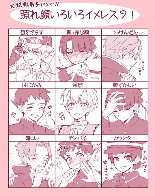 ちよ🔅(@Chiyo_0725) さんのマンガ一覧 : 古い順 : 13ページ目