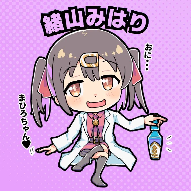 みはり達もちゃんとシール作ります! #おにまいお絵かき