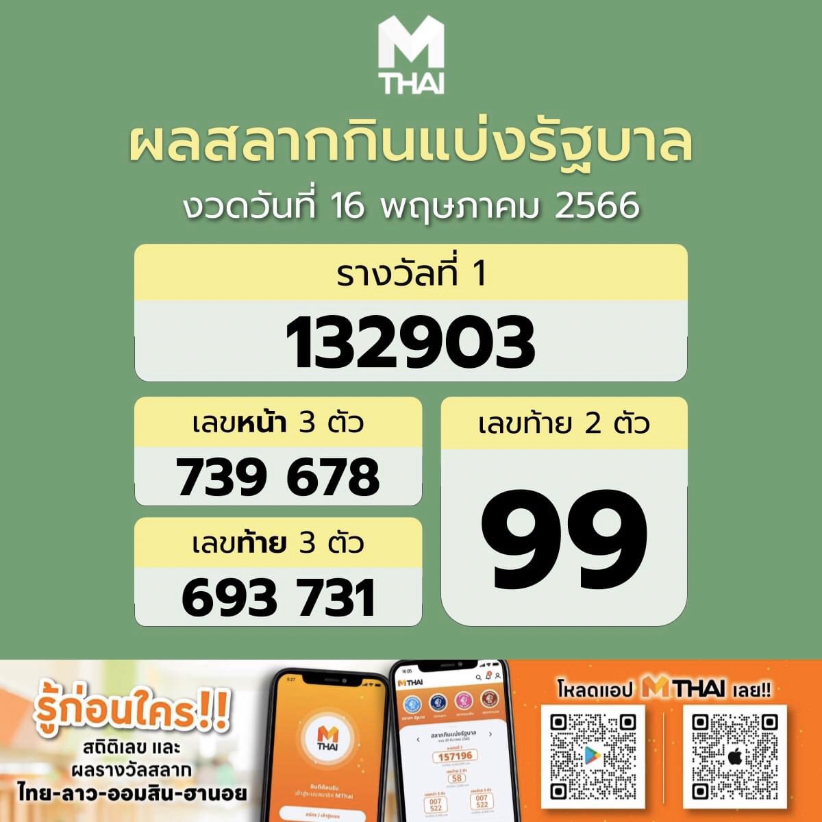 Tapparat_Tacno1996 tweet media