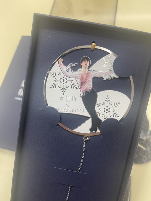 新作人気モデル ターピさん専用 羽生結弦 新聞まとめ売③ 2018 9/1〜12