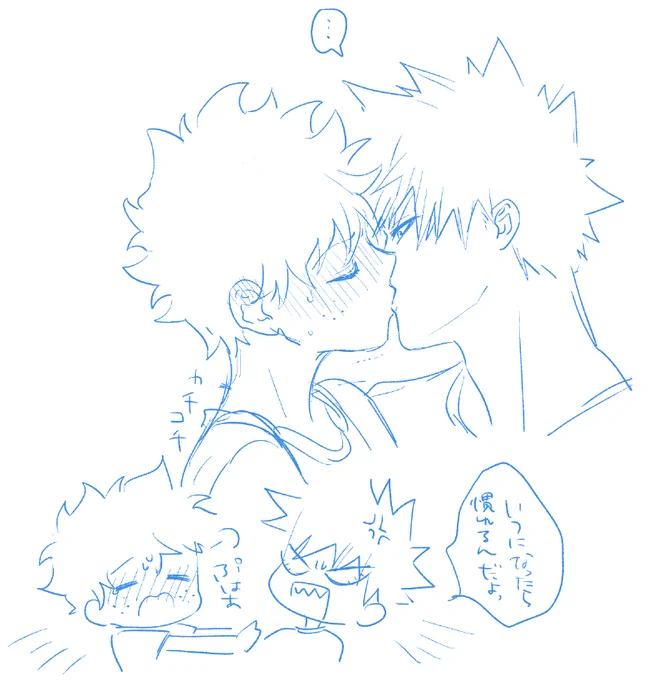 がんばれ～～!!