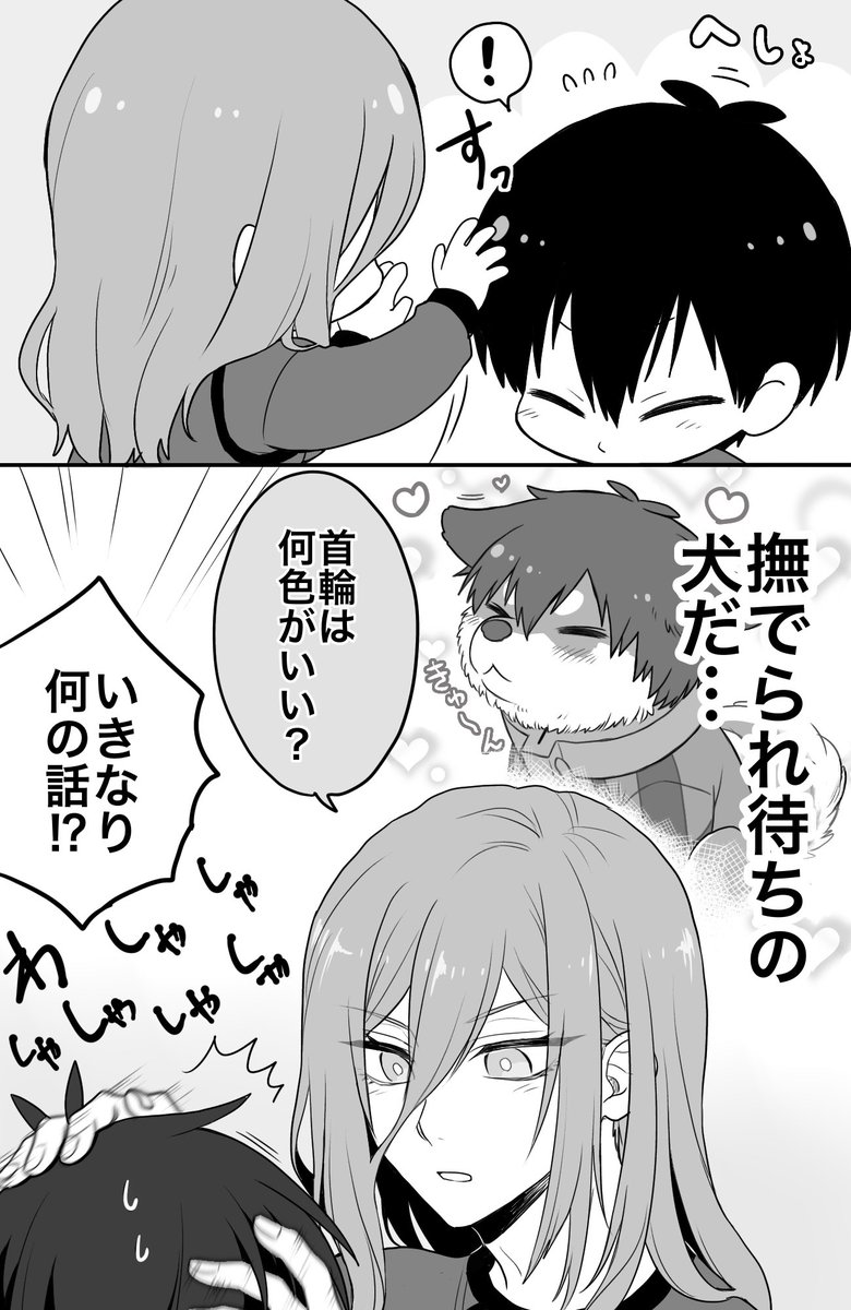 何億番煎じかのよしよしcgis(ちぎいさ) 