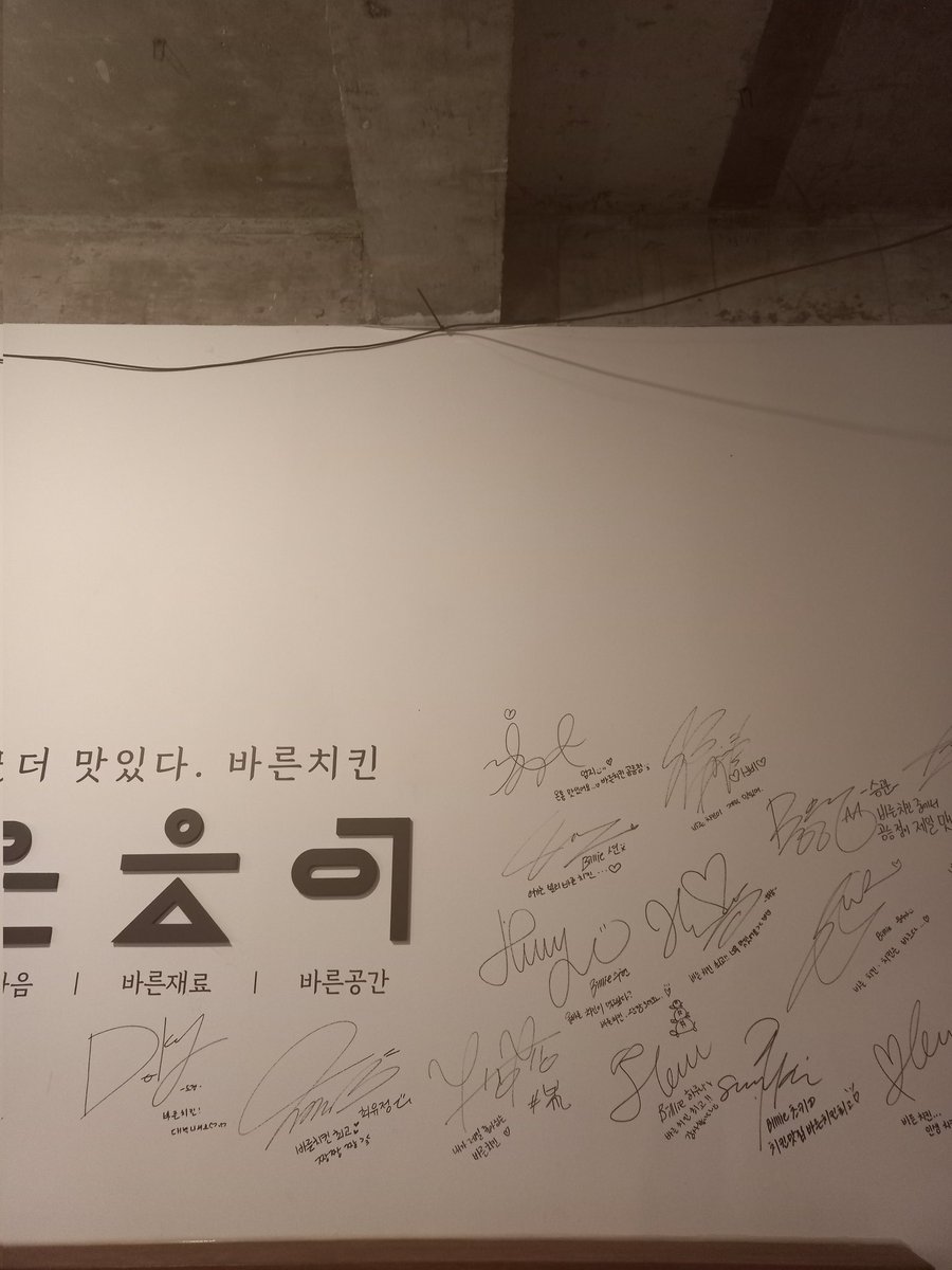 la-cami-on-twitter-so-i-went-to-moonbin-s-family-chicken