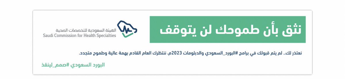 رفيع المقام tweet media
