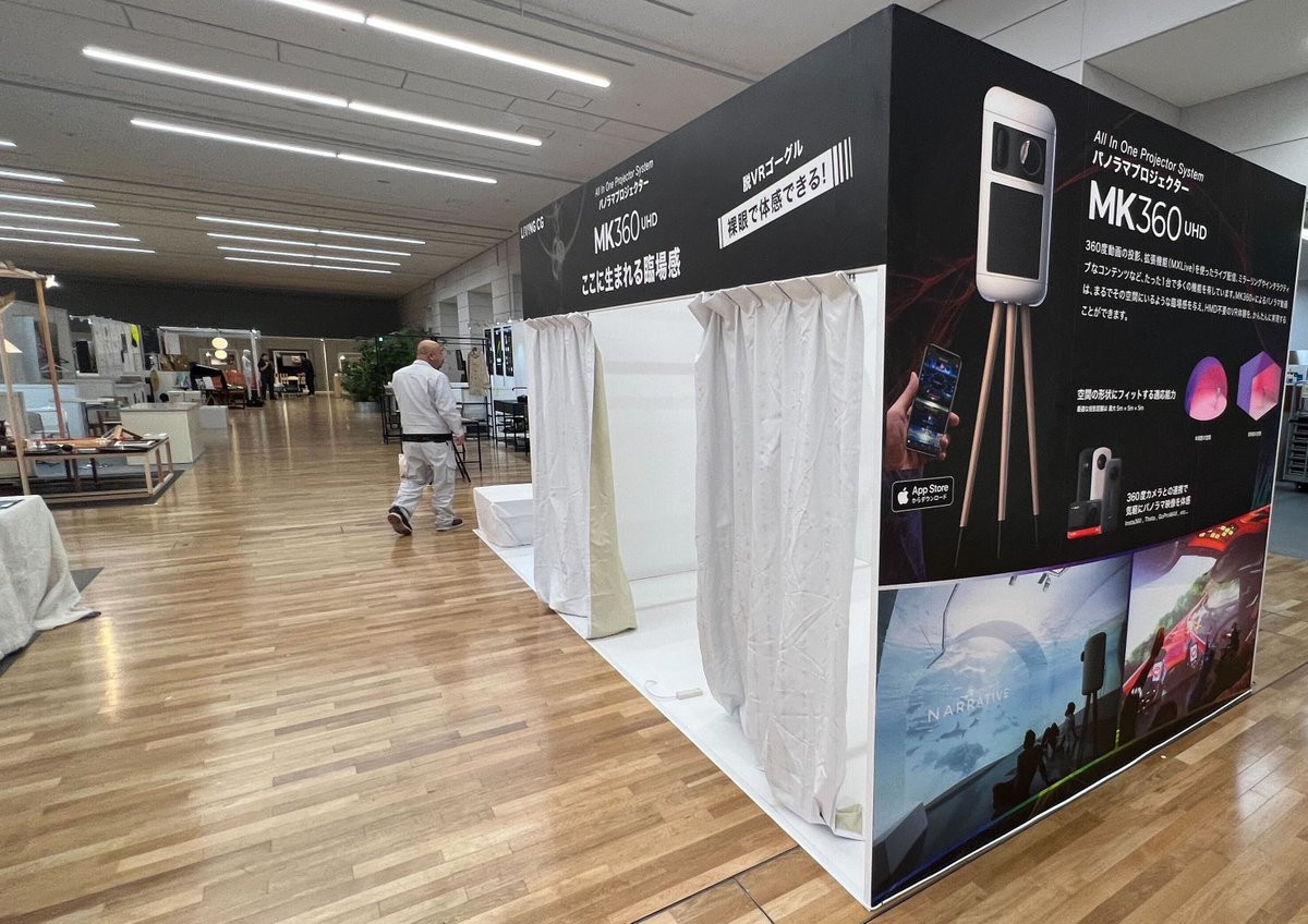 360real_japan's tweet photo. 🟣#BAMBOOEXPO 東京 浜松町
https://t.co/ar8EdKmVqD
店舗/商業施設などの内外装材,マテリアル,機器,家具什器,アートなどを集めた展示会です。

#東京都立産業貿易センター浜松町館
2F展示ホール 11:00-20:00
https://t.co/xZXIAGqPsb
#MK360＋のプロジェクションVRシアターで没入体験をぜひ✨ https://t.co/MDOUfslL4p