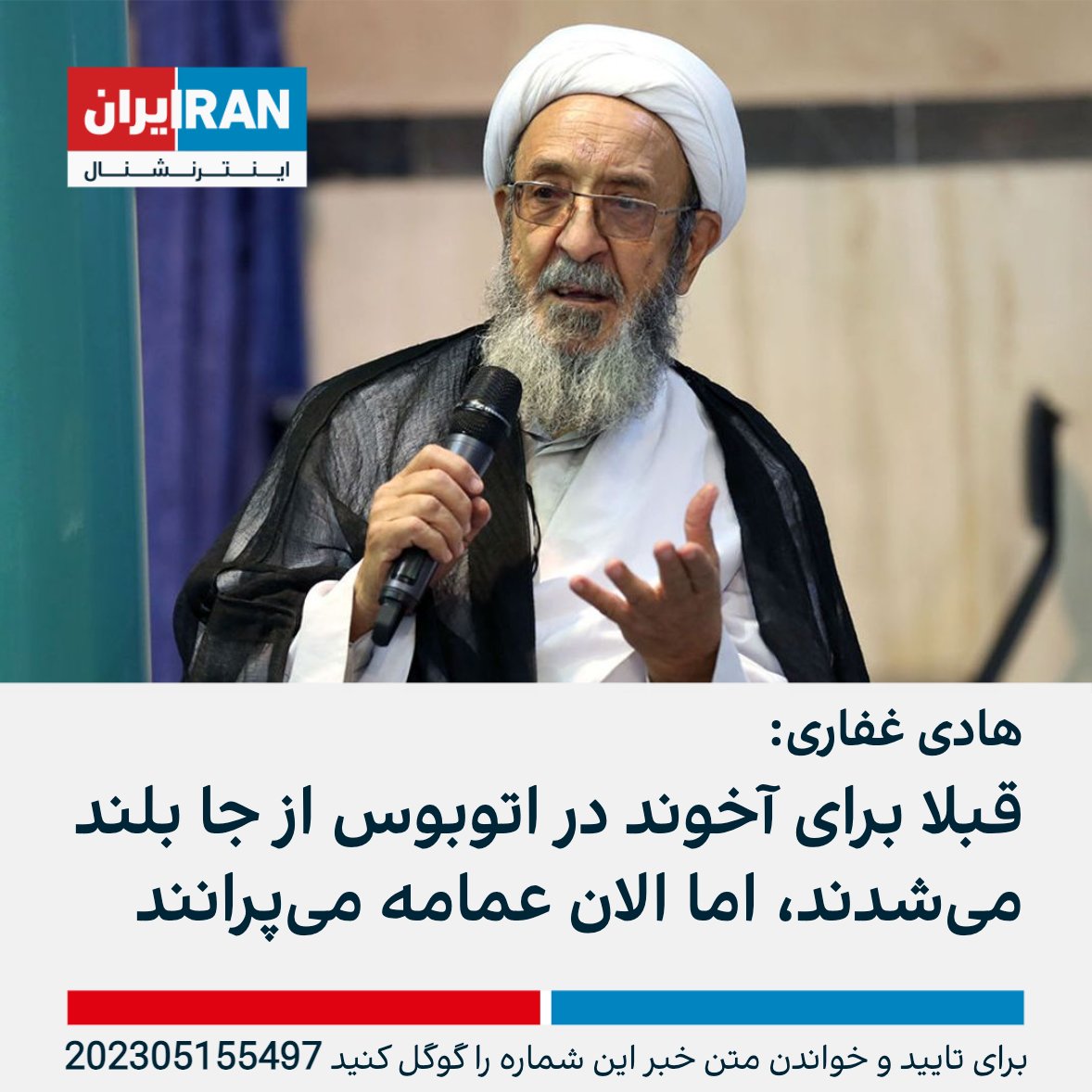 تازه اول راهه
دیدنی تر هم میشه پفیوز

#مهسا_امینی
#اعتصابات_سراسری