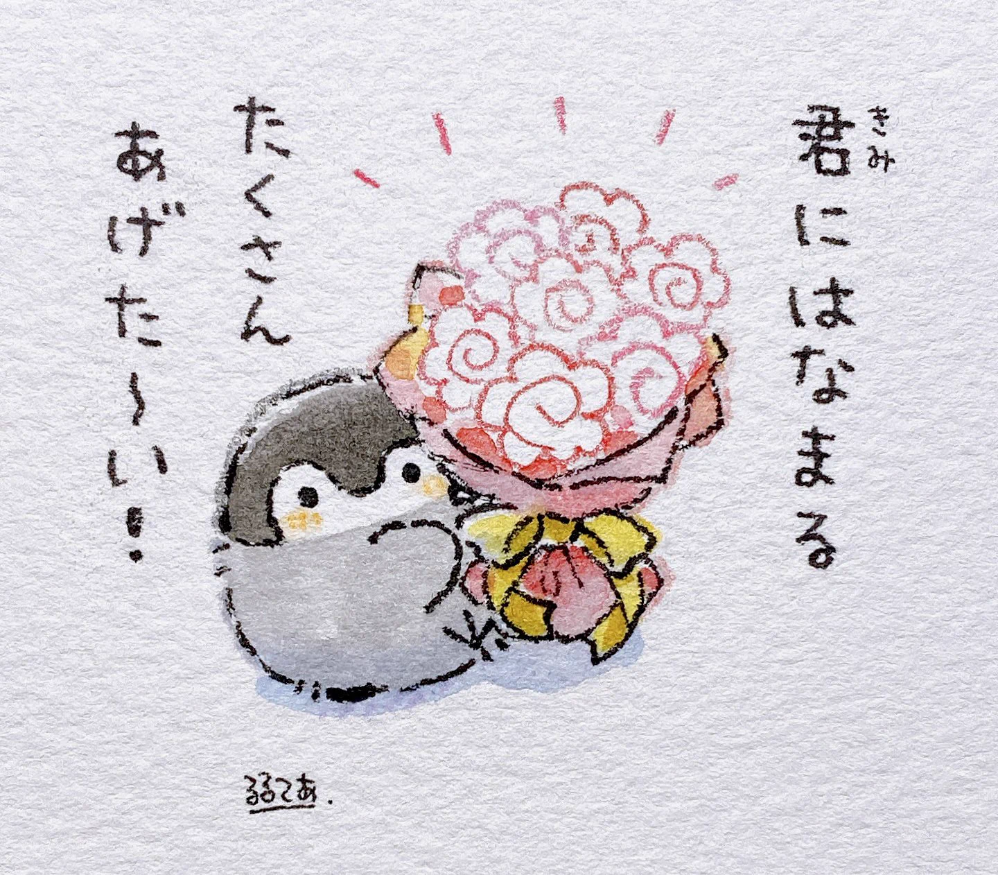 @k_r_r_l_l_ 顔を洗えたの⁉️すごいね😆
毎日洗えるように頑張ろう💪
エナガさんもタオル持ってきて偉い💮 