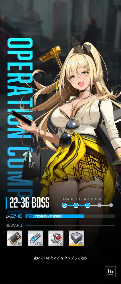 rodin_PSO2's tweet image. ノーマル終わり！
あとは戦力整えながらハードかぁ…