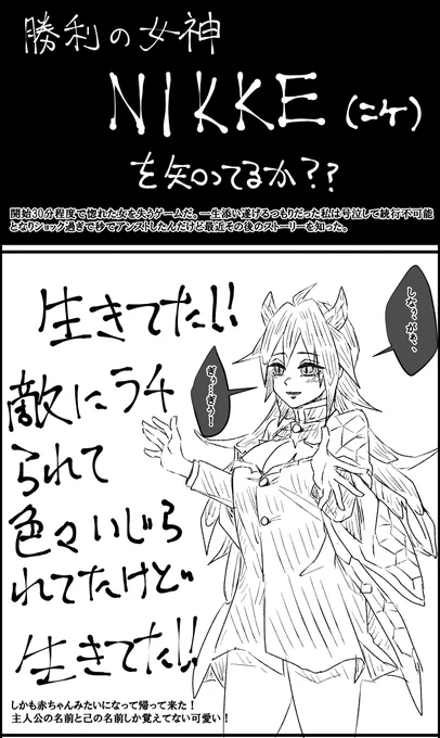 ※義勇女体化注意
#さねぎゆ♀
驚いた?死んでないよ。
(5/4) 