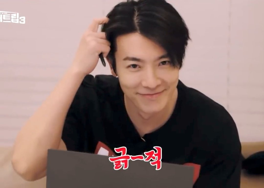 NOOOOOOO this is Lee Donghae's signature naughty smile!!!! 😭😭😭😭😭😭🥺🥺🥺🥺🥺💕💕💕💕💕