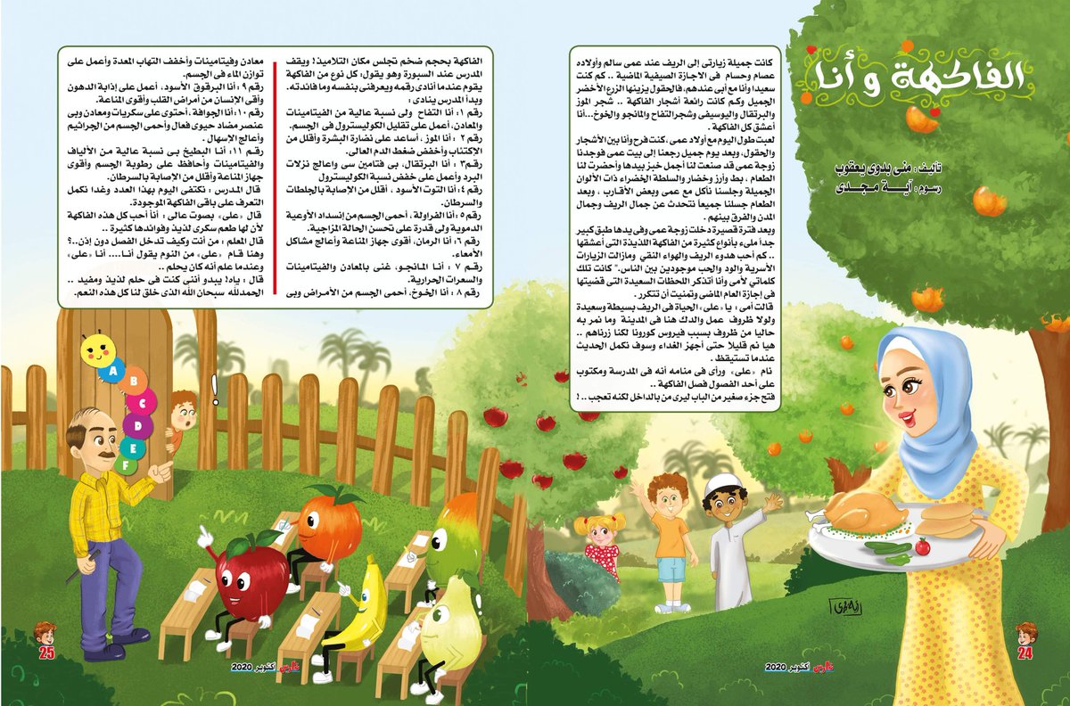 Mona badawy Yacoub (@mwacoub) on Twitter photo 