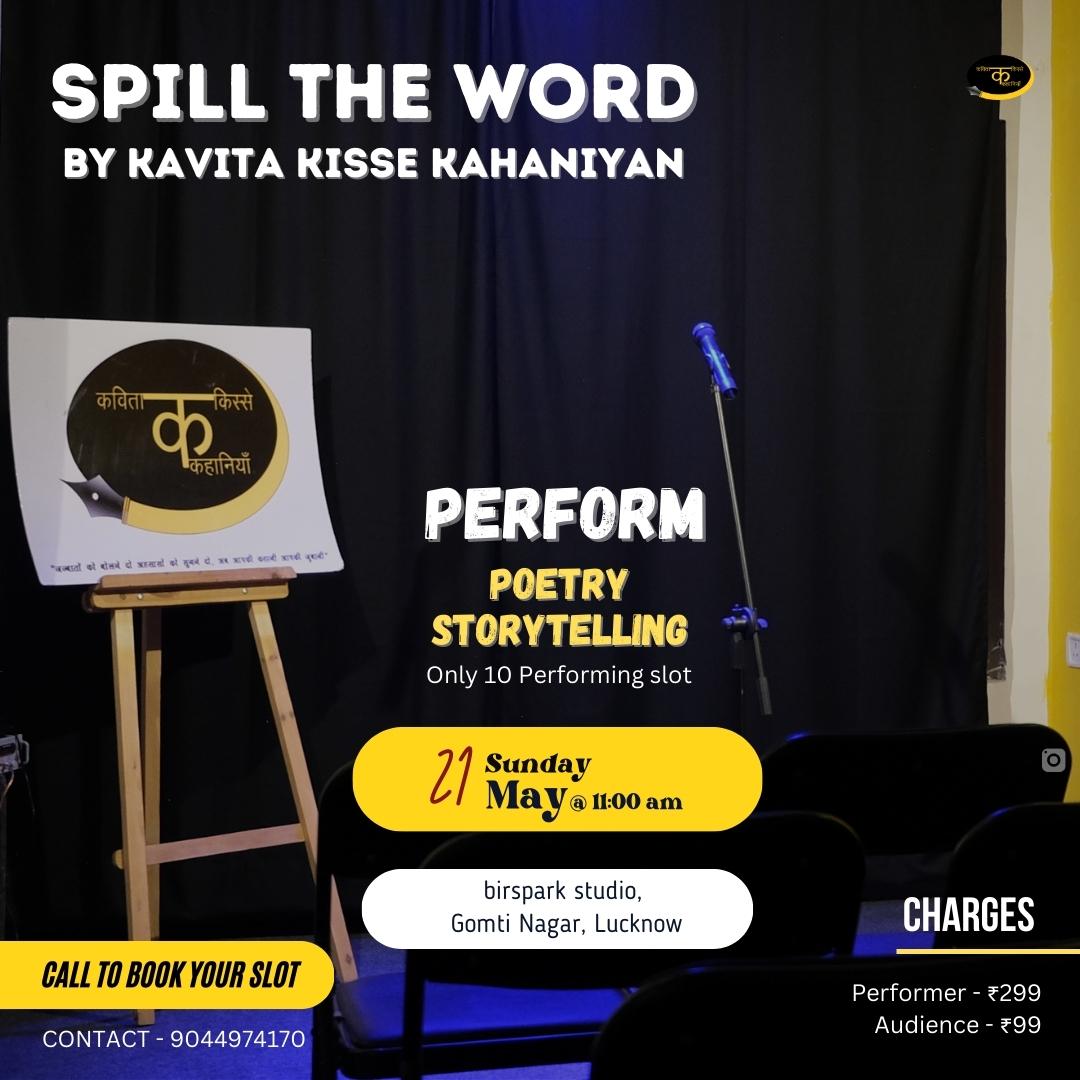 Perform poetry/storytelling this coming Sunday at 11am on stage of Kavita Kisse Kahaniyan

#kavitakissekahaniyan #poetry #lucknowopenmic #lucknowevent #lucknow #poetryevent #shayari #storytelling #writer #quotes #hindishayari #poetrycommunity #reading #art #artist #openmic