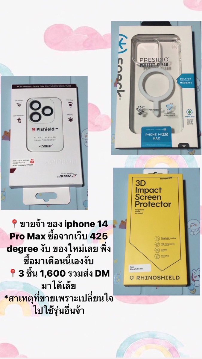 bubiimua's tweet photo. ทักได้เลยค่ะ ของใหม่100% 
#เคส #เคสไอโฟน #เคสiphone #เคส #iPhone14 https://t.co/3Z5e7kHwPV