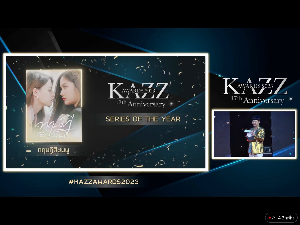 forAheye_'s tweet photo. ภูมิใจมากๆ ขอบคุณที่พยายามนะคนเก่ง😭🫶🏻🤍

#KAZZAWARDS2023 
#ฟรีนเบคxKAZZAWARDS https://t.co/NhcKcos8Hg
