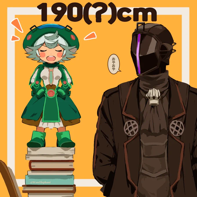 「パパ!見て、見て!」 #メイドインアビス