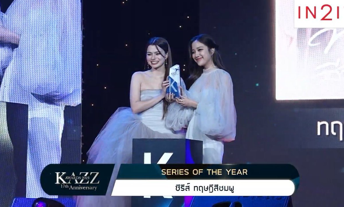 becksrcha's tweet photo. a GL winning series of the year 😭❤️ freenbecky and GAP really paved the way i’m so proud of them 🥺

#ฟรีนเบคxKAZZAWARDS #KAZZAWARD2023 https://t.co/ycAFNh9NqY