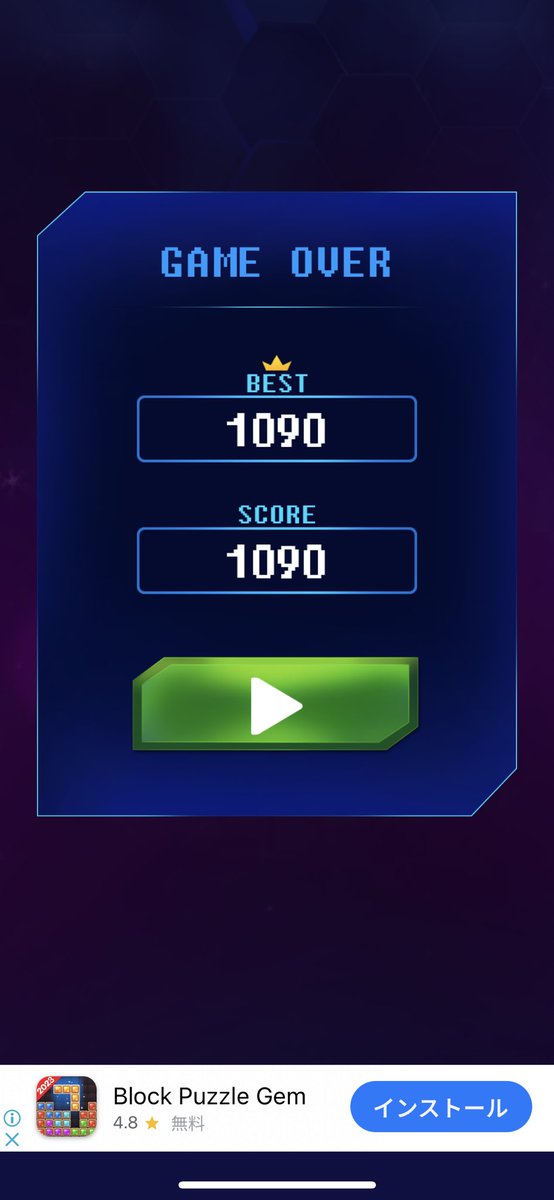 sa_0u0_ki's tweet photo. #BLOCK1010 #BlockPuzzle https://t.co/Dw1YXmMNRy