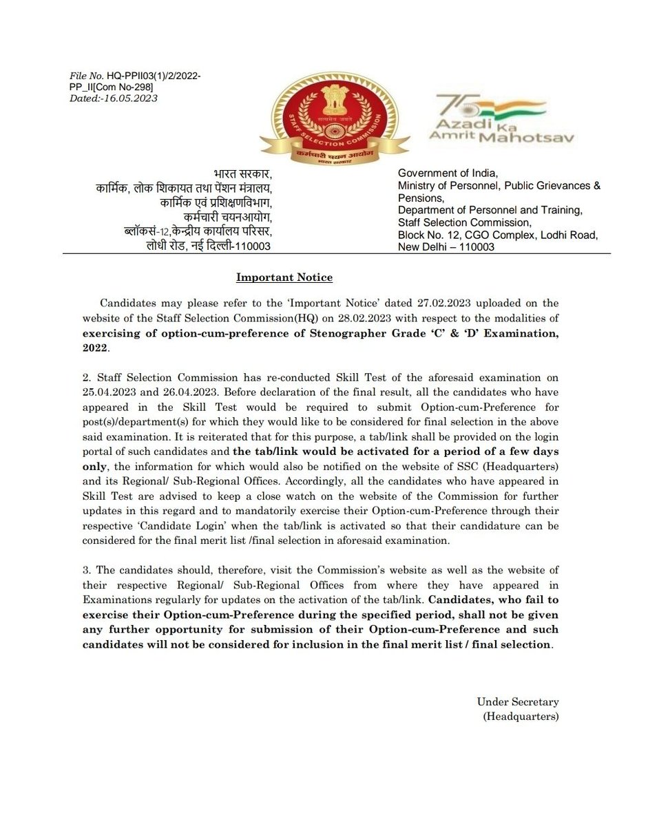 ssc_cr's tweet photo. Important Notice-Stenographer Gr 'C' &amp; 'D' Examination, 2022 
https://t.co/LDRpbSDwdy https://t.co/3oJxjYcPys