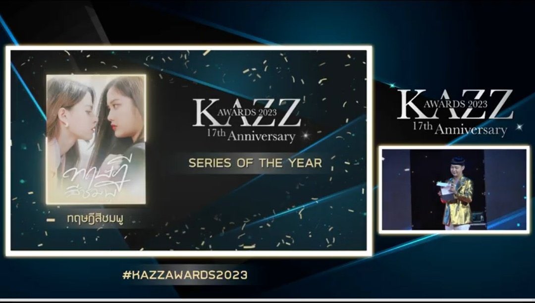 namorntaraaa's tweet photo. ในฐานะนักแสดงคนนึงในเรื่องนี้ ดีใจมากค่ะ🤍🥺🫶🏼
#KAZZAWARD2023 https://t.co/jFifSkHPOm