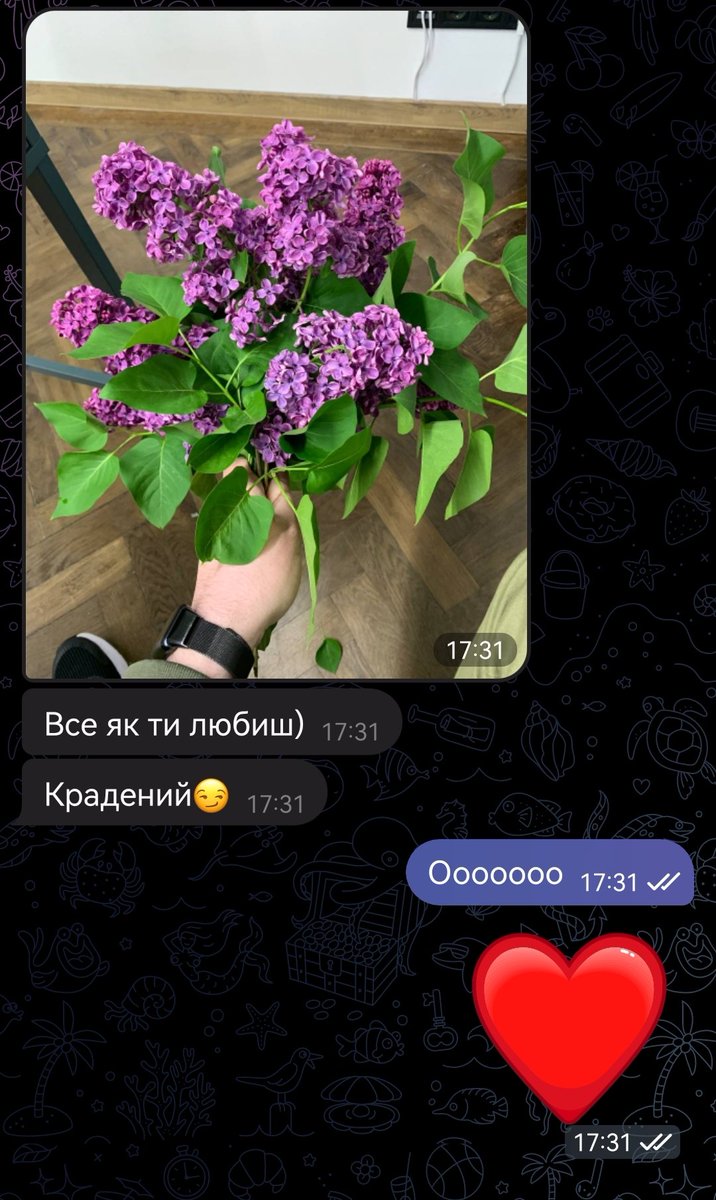 Це любоу❤️