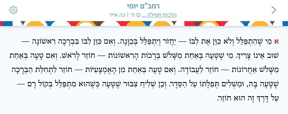 MeniEvenIsrael's tweet photo. הלוואי שיהיה בנו את הכוח לעשות כן!
"שתי דקות ביום יכולות לעשות הבדל לכל החיים הקדישו אותם ללמוד משהו חדש כל יום!"
#ALittleLearnBigDiff
#LetMyPeopleKnow #day21 #2min
#Steinsaltz
#SteinsaltzApp https://t.co/1G0r456bpX