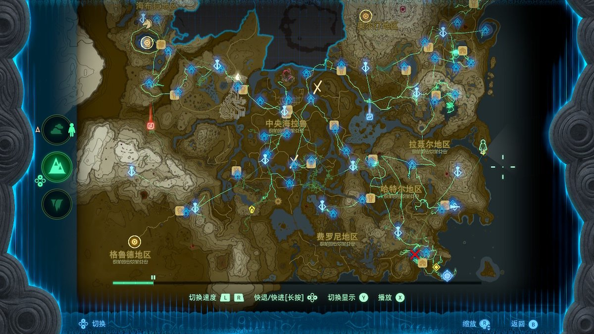 #TearsOfTheKingdom #王国之泪 #塞尔达传说 #Zelda #NintendoSwitch