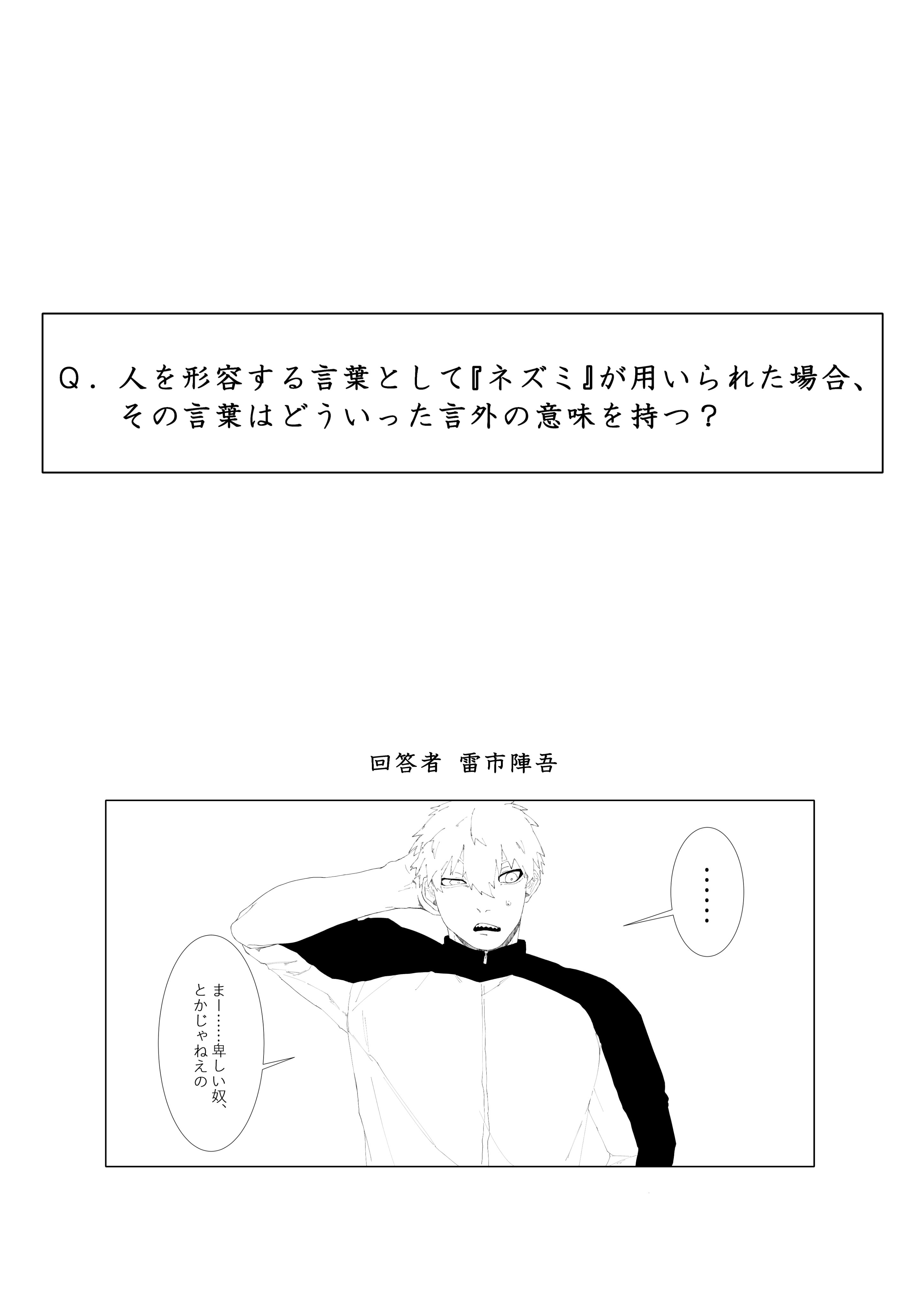 米派 on X: 米派 on X: