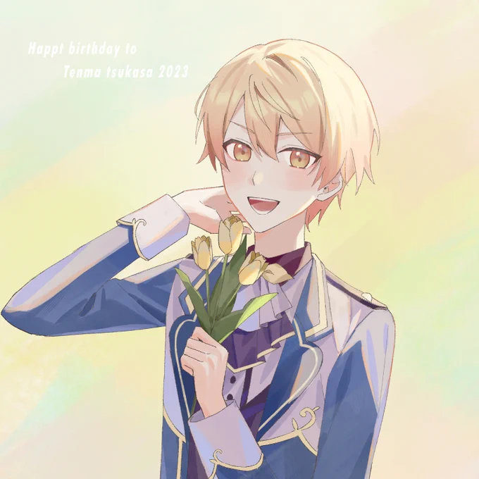 司くん!!!おめでとう!!!  #天馬司誕生祭2023 #prsk_FA
