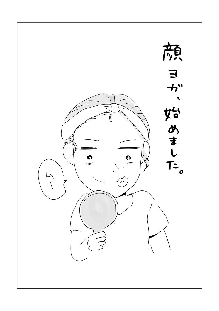 寝る前のどうでもいい報告 https://t.co/j2m2CgE6Hq