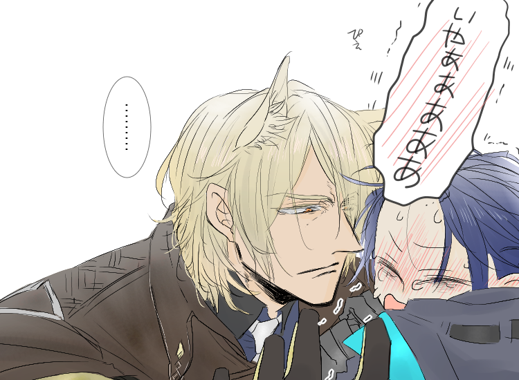 ちょっと楽しくなってる叔父さん 