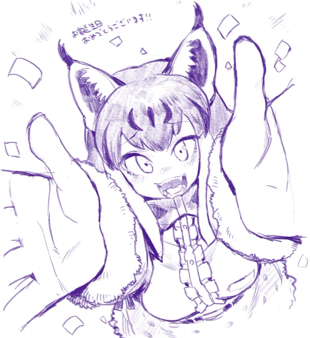 お祝いのお言葉ありがとうございました! そしてお誕生日おめでとうございます🥳🎂🎈!!