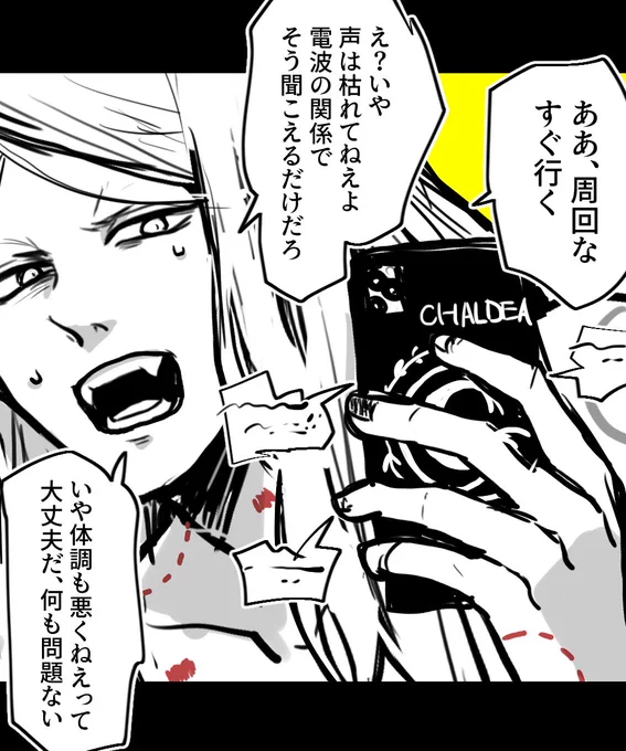 平日の限界落書きデテ 

休日にも関わらずデアからの呼び出しに律儀に応じるテ(ランパ在住)。もちろん電話を切ったあとデイくんとひと悶着ありデア到着が遅れる。全てを察したエミヤ料理長が退勤時にサンドイッチを2人分持たせてくれて事態は収束するのであった 