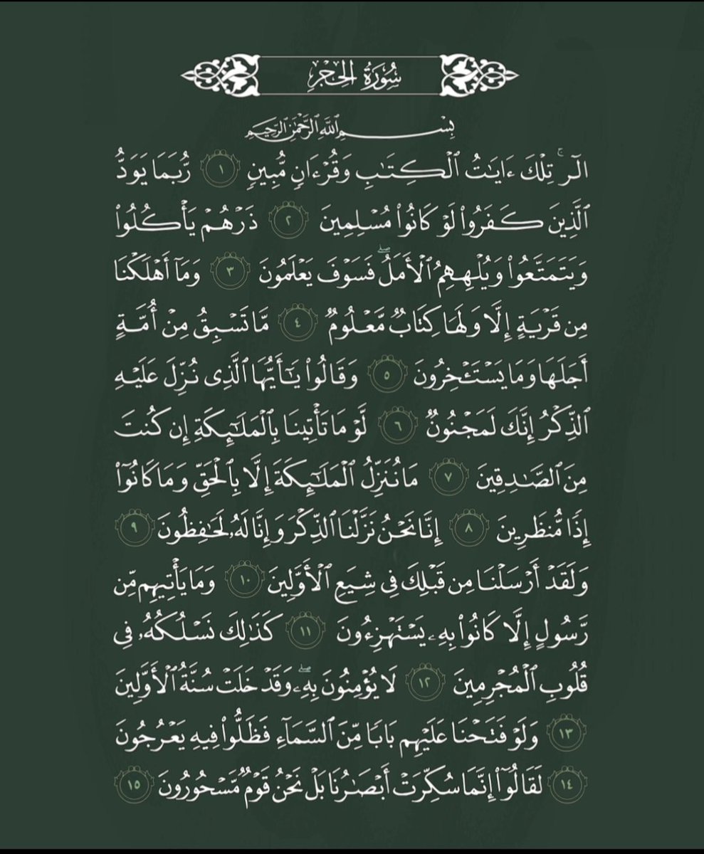 رتويت لعلها تشفع لك.