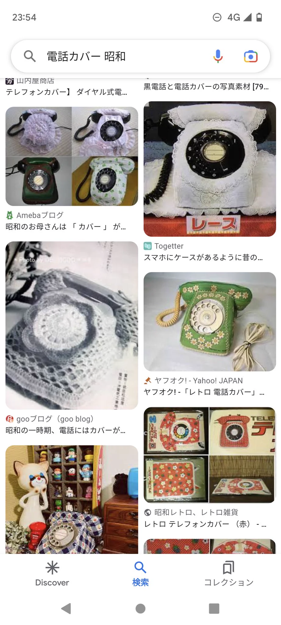 @marin_syowasuki 後ろの赤電話😅
次回は黒電カバー付にチャレンジしては？　カバーはリリアンで編んで 