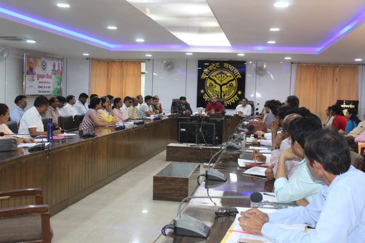 आज विकास कार्यों की समीक्षा बैठक कर संबंधित अधिकारियों को आवश्यक दिशा निर्देश दिए।